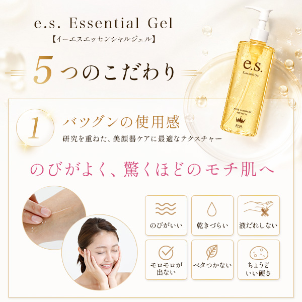 EBiS 超音波 美顔器ジェル 美顔機 ジェル 美顔器用ジェル ジェル