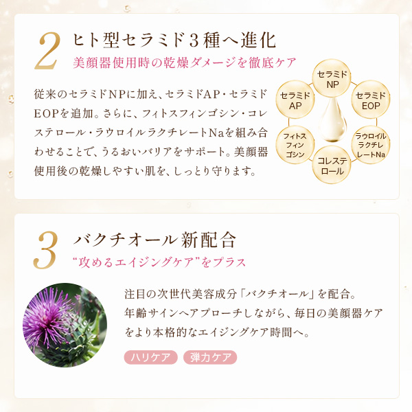EBiS 超音波 美顔器ジェル 美顔機 ジェル 美顔器用ジェル ジェル