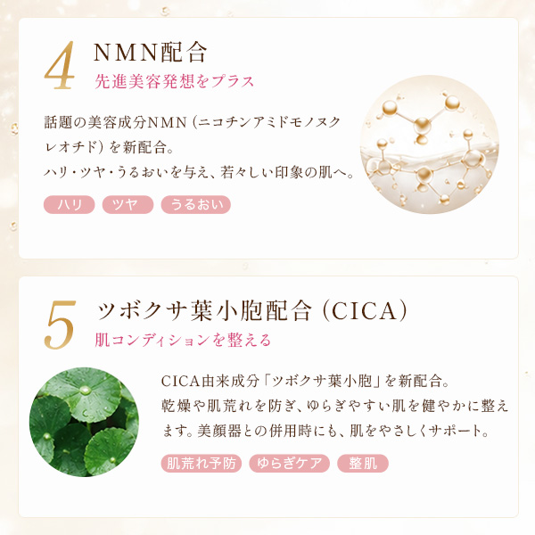 EBiS 超音波 美顔器ジェル 美顔機 ジェル 美顔器用ジェル ジェル