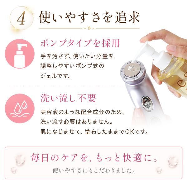 EBiS 超音波 美顔器ジェル 美顔機 ジェル 美顔器用ジェル ジェル