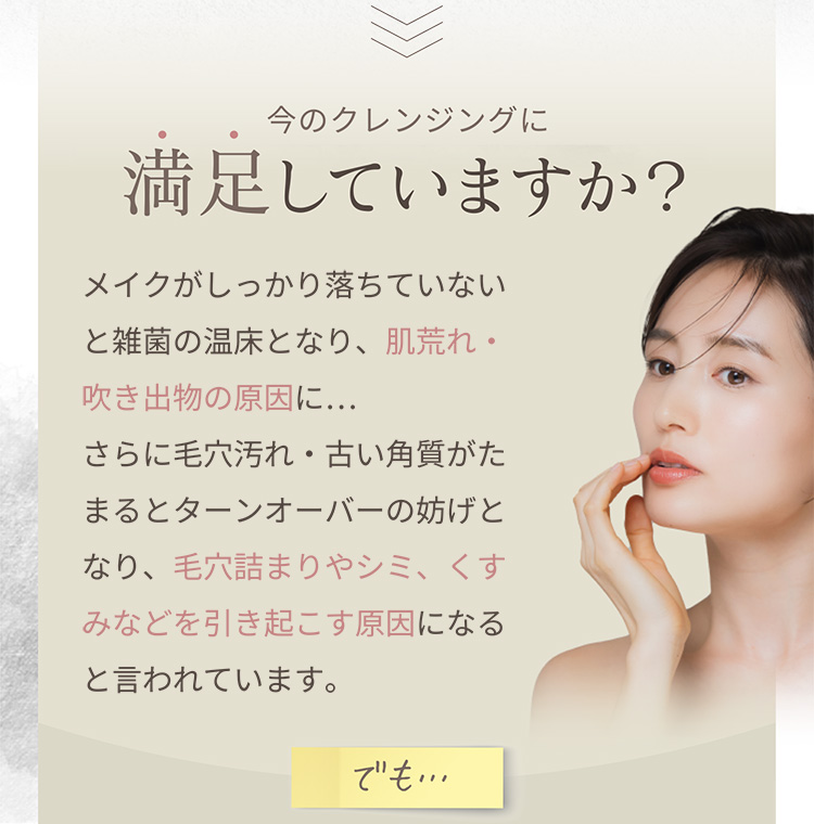 【訳あり割引】エバウィッシュクレンジングオイルと洗顔フォーム EBiS クレンジング オイル メイク落とし 化粧落とし W洗顔不要