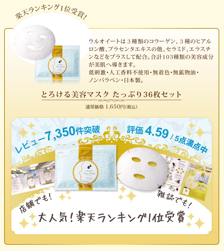 選べる美顔器潤い特別セット 超音波美顔器イオンプルレ 選べる美顔器潤い特別セット 超音波美顔器イオンプルレ