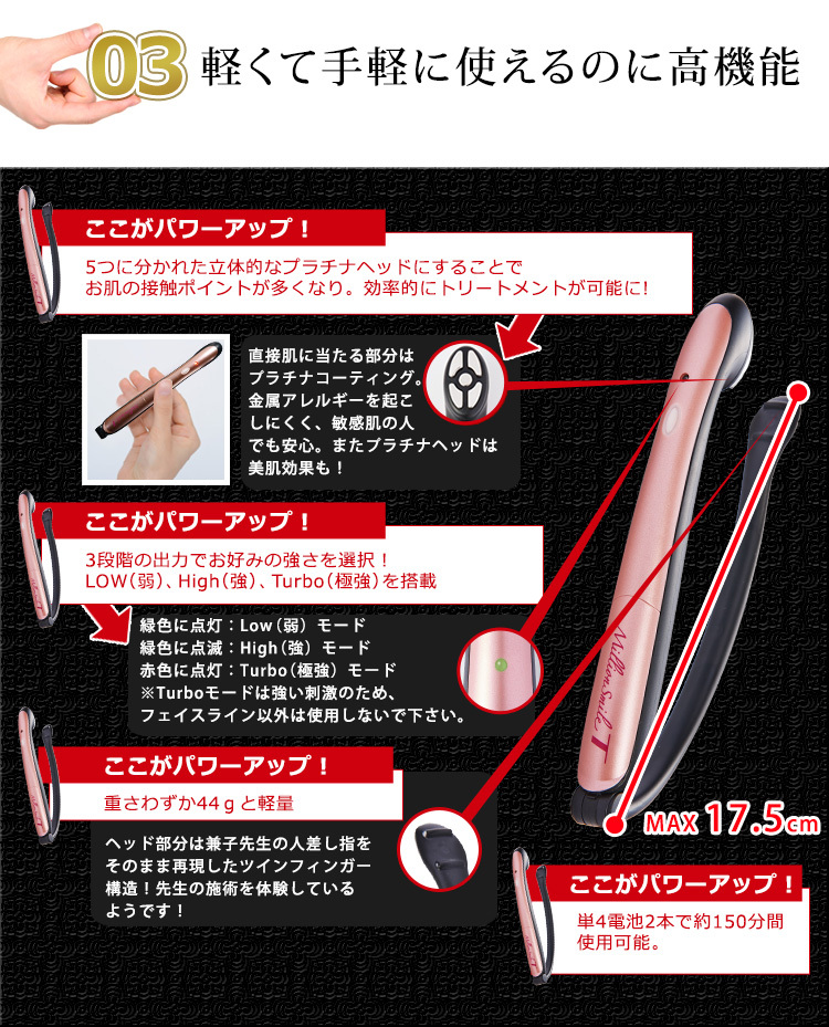 EMS 美顔器 ems リフト マイクロカレント アップ フェイスライン