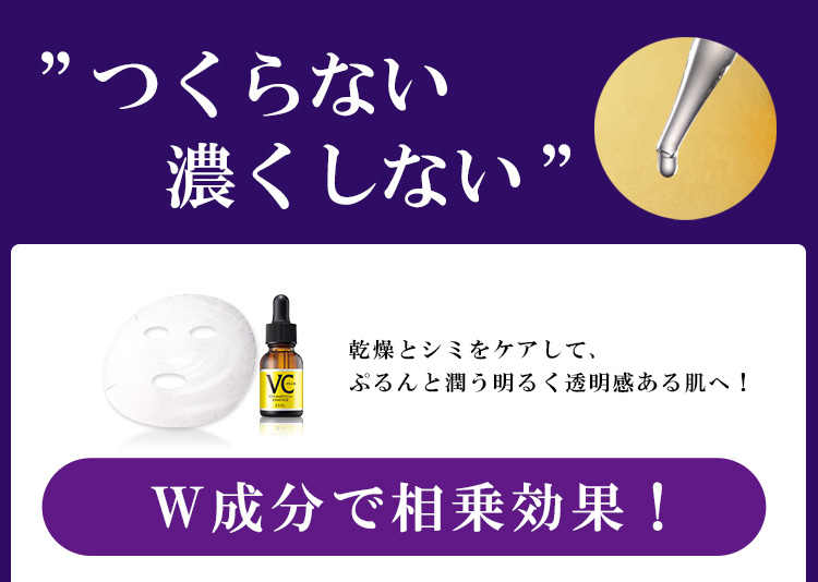 Amazon | ラシデム シートマスク 前の導入化粧液 フェイスパック