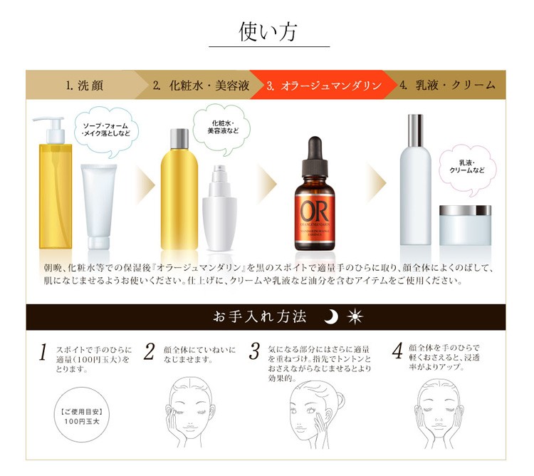 EBiS 毛穴 美容液 原液美容液 毛穴ケア 引き締め おすすめ オラージュ