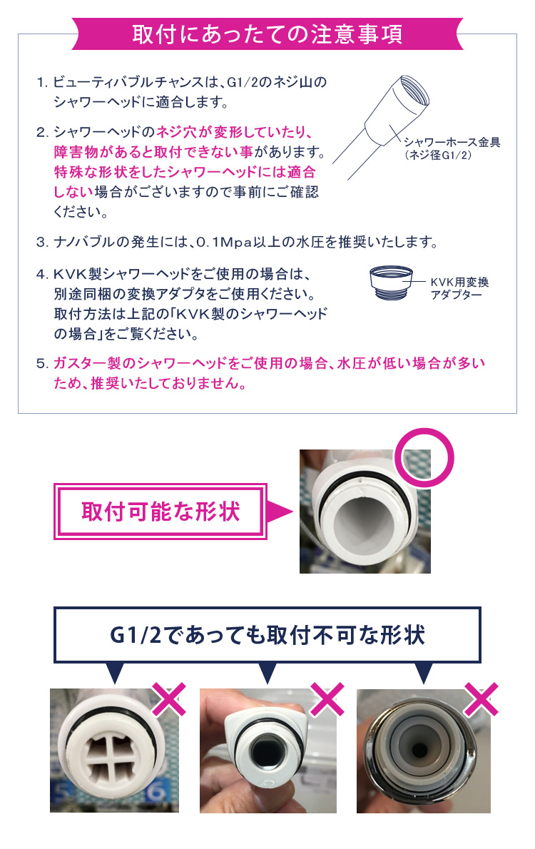 ナノバブル ナノバブル発生器 シャワー用 節水 節水シャワー 毛穴