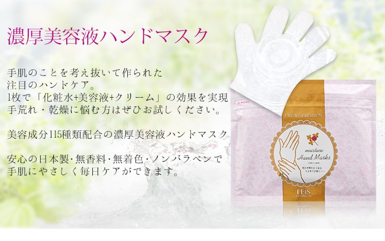 パック・フェイスマスク Uta27 公式】illuN Chapter4 collagen elasticizing mask | コラーゲン