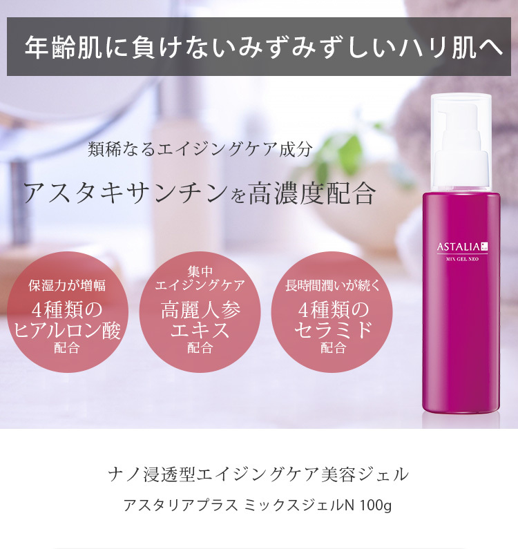 EBiS お試し トライアル セット ポイント消化 人気 サンプル