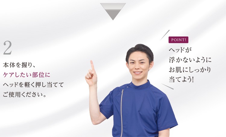ゴッドリフトビューティーS    美顔器 美顔器 効果 頭皮マッサージ器 頭 ヘッドスパ ゴッドリフト