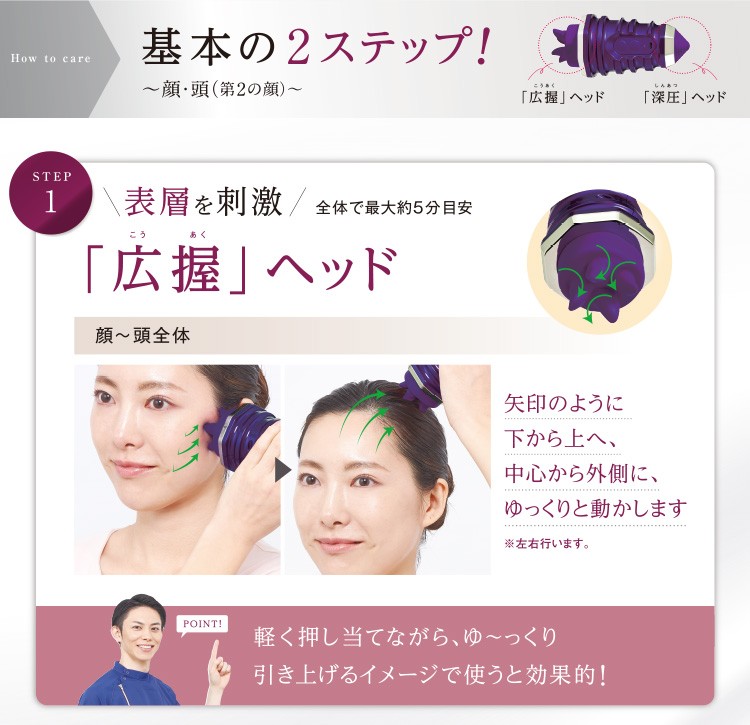 ゴッドリフトビューティーS    美顔器 美顔器 効果 頭皮マッサージ器 頭 ヘッドスパ ゴッドリフト