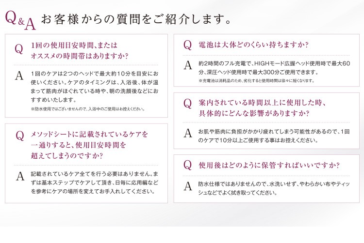 美顔器 効果 頭皮マッサージ器 頭 ヘッドスパ ゴッドリフト