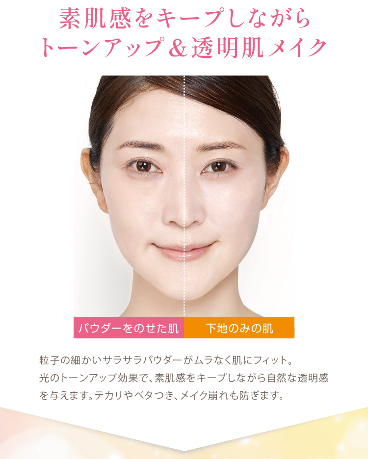 REVI ナチュラルパウダー【アフターケアオプション付き】 1回分