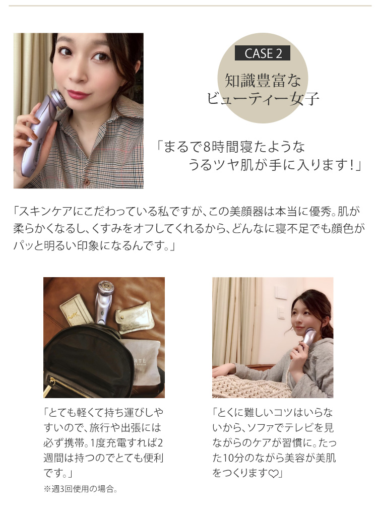 EBiS 美顔器 超音波 リフト 毛穴 アップ 効果 イオン導入 RF EBiS 美顔器 超音波 リフト 毛穴 アップ 効果 イオン導入 RF