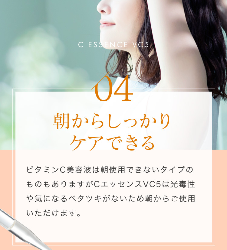 美容液 ビタミンc 誘導体 毛穴 美白 ケア イオン導入 日本製 高濃度 Ldk Cエッセンス10ml メb Sa Ebi Fa U 美顔器 原液の店モテビューティー 通販 Yahoo ショッピング