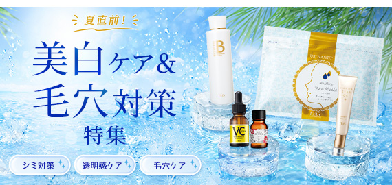 美顔器・原液の店モテビューティー - Yahoo!ショッピング