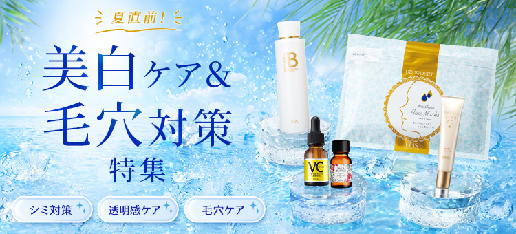 美顔器・原液の店モテビューティー - Yahoo!ショッピング