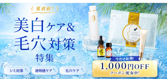 美顔器・原液の店モテビューティー - Yahoo!ショッピング