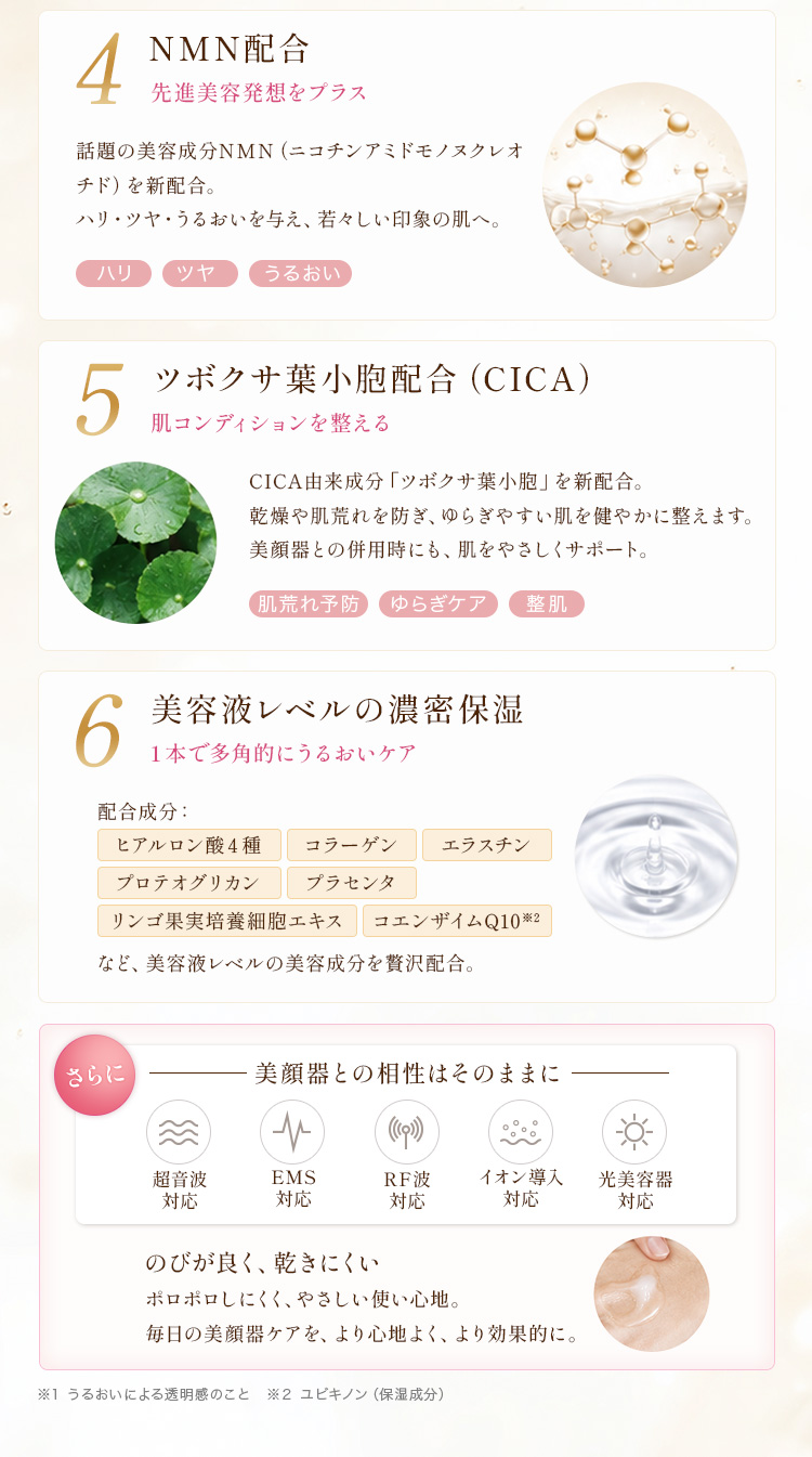 EBiS 超音波 美顔器ジェル 美顔機ジェル 美顔器用ジェル アルコール