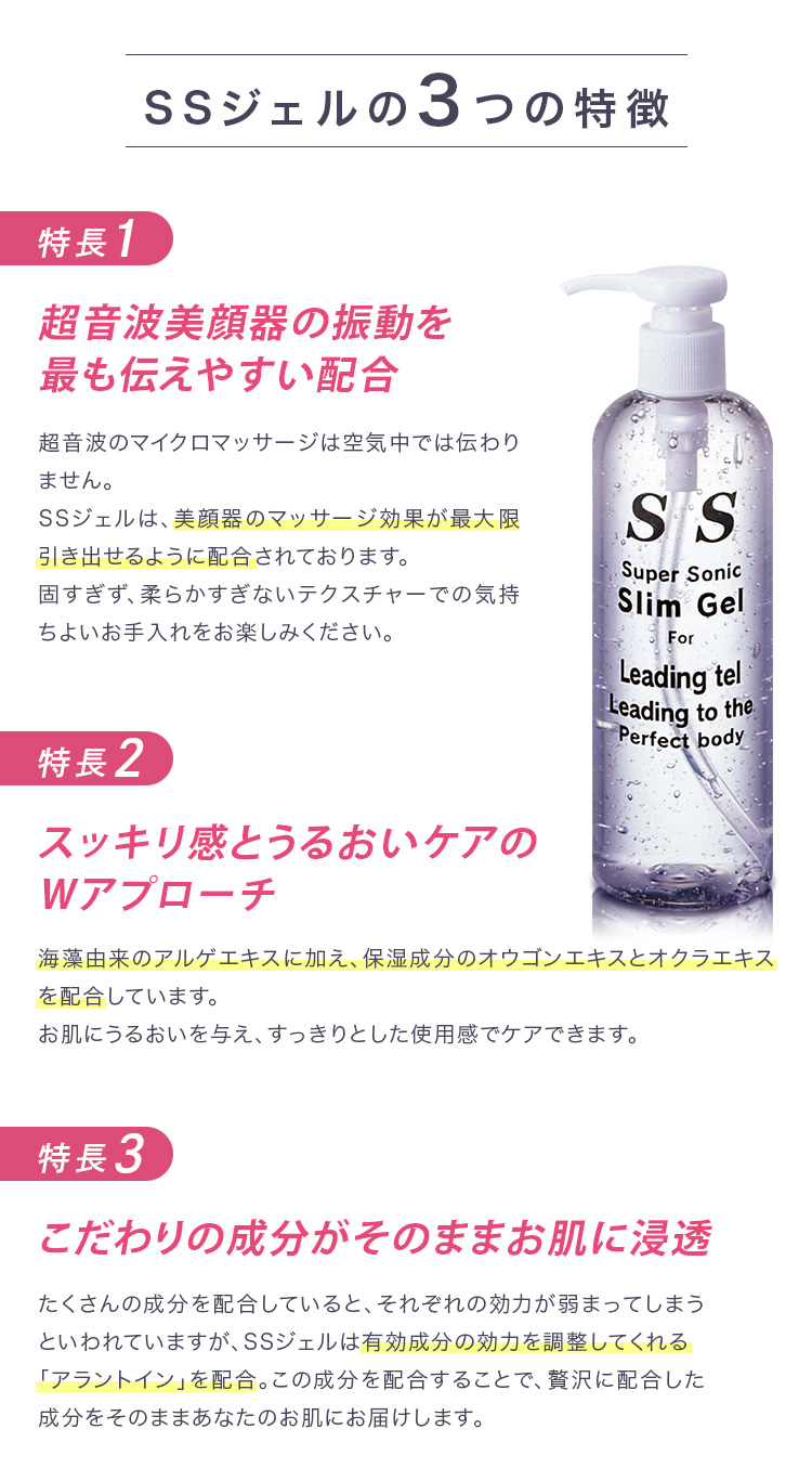 大容量315g】美顔器 ジェル EMS 超音波 対応 アルゲエキス配合