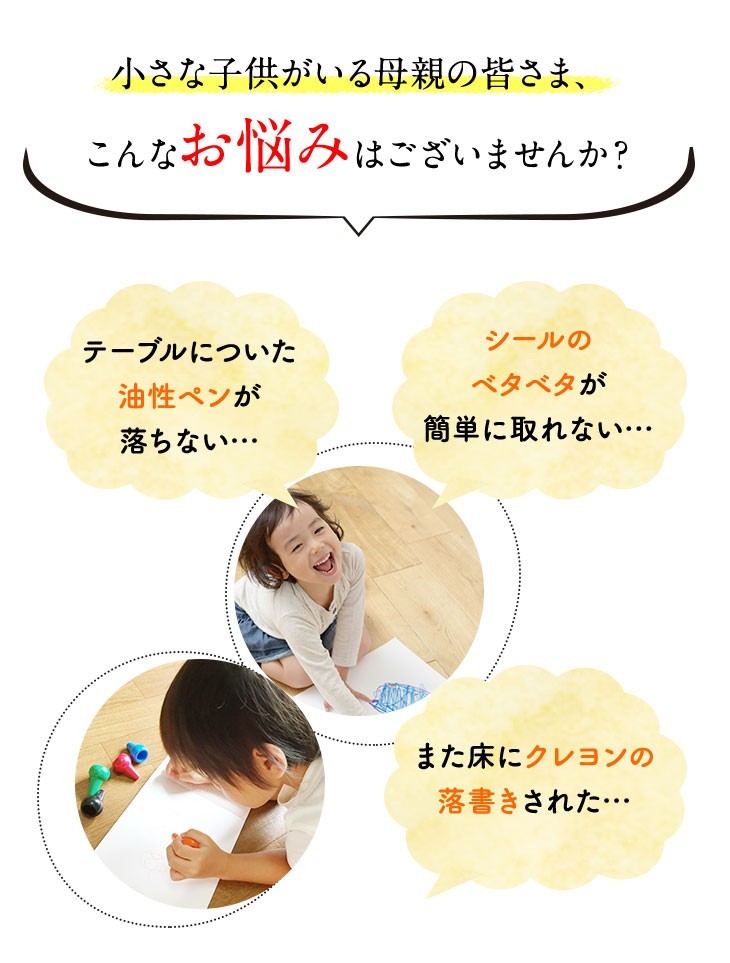 小さな子供がいる母親の皆さま、こんなお悩みはございませんか？