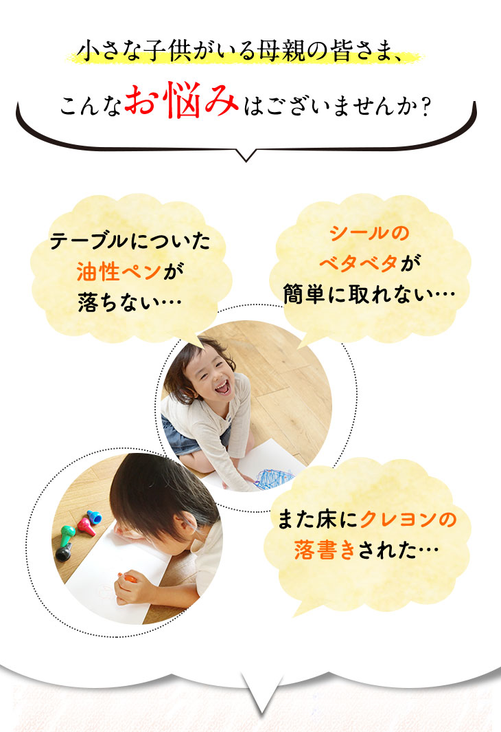 小さな子供がいる母親の皆さま、こんなお悩みはございませんか？