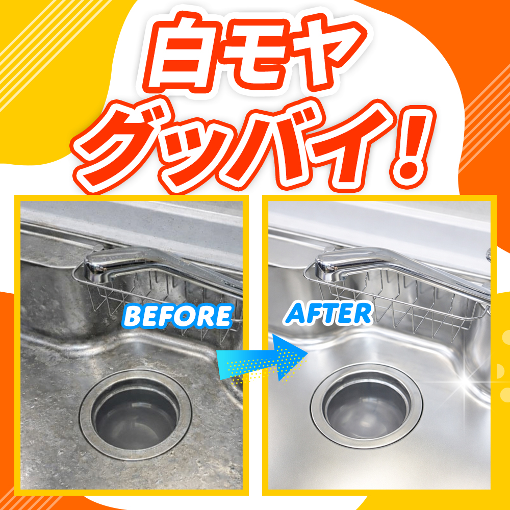 水アカ洗剤 1975 500mL : 茂木流掃除講座公式ショップ - 通販 - Yahoo