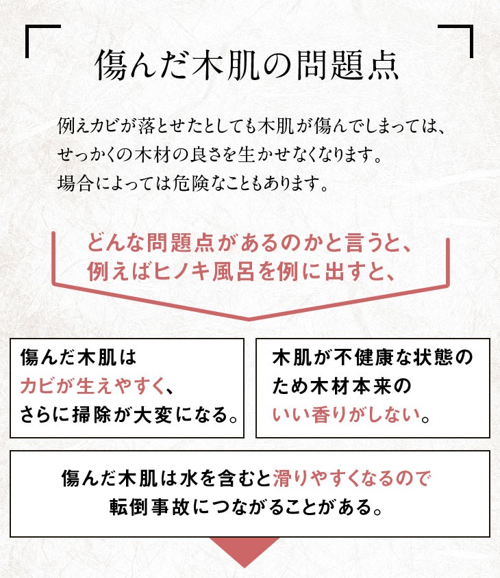 黒木真白は塩素系でありながらなんと中性なんです