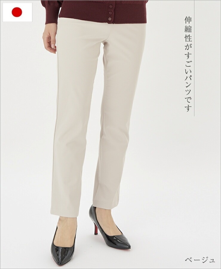 透けにくい 白 パンツ レディース ストレッチ ウエストゴム 伸びる