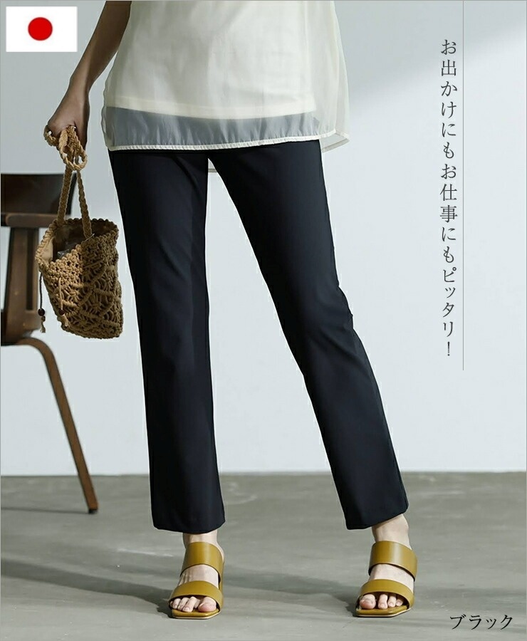 透けにくい 白 パンツ レディース ストレッチ ウエストゴム 伸びる