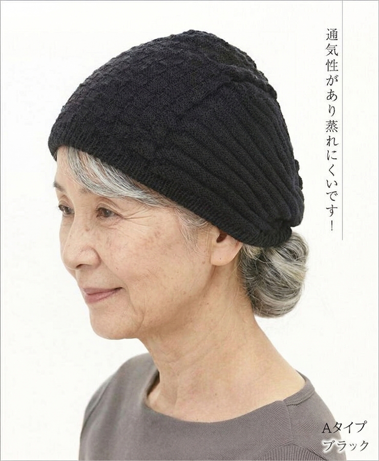 シニア 室内帽子 日本製 リボン 医療用 帽子 おばあちゃん お年寄り