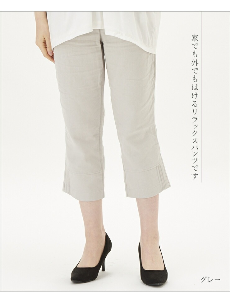 パンツ 綿100 ゆったり 通気性 夏用 涼しい ワイド 速乾