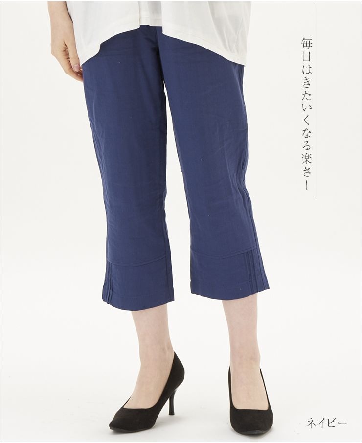 パンツ 綿100 ゆったり 通気性 夏用 涼しい ワイド 速乾
