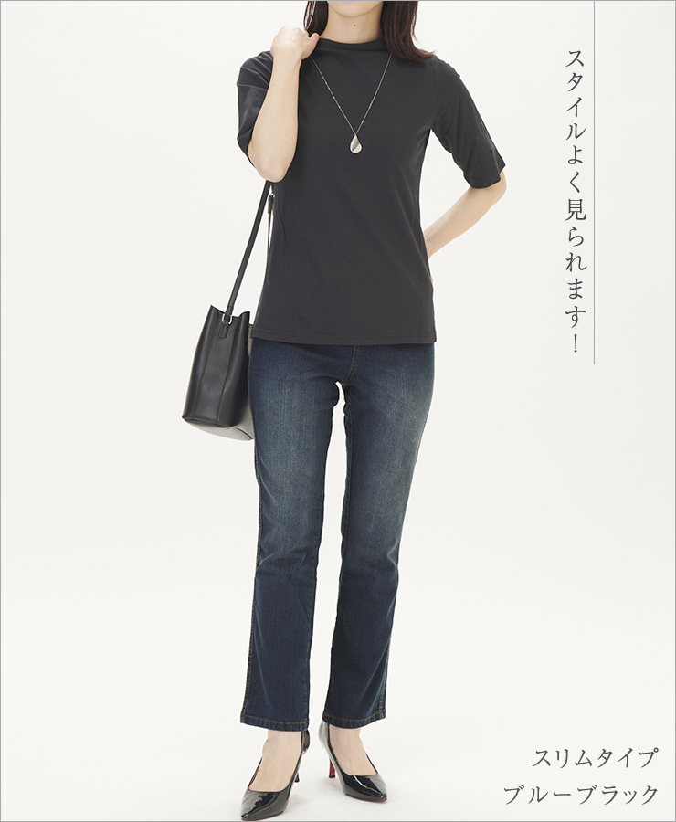 デニム レディース 大人 デニムパンツ ストレッチ ストレート ゆったり ハイウエスト ウエストゴム レギンスパンツ 股上深め ズボン ジーンズ ジーパン |  | 04