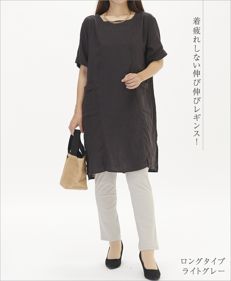 レギンス 7分丈 レディース 速乾 ストレッチ 夏用 涼しい 冷感