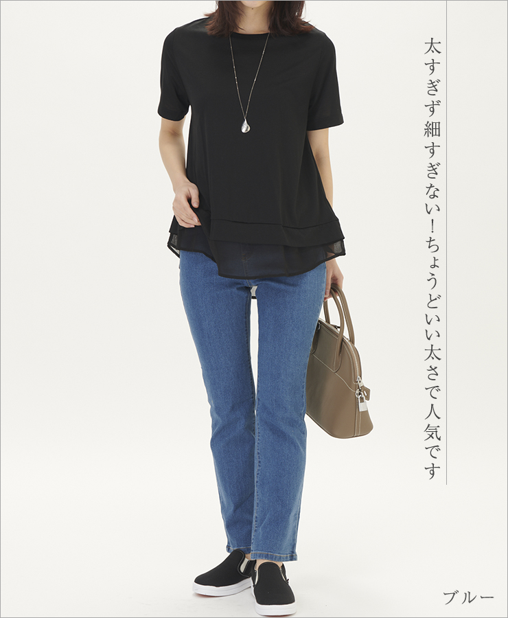 デニムパンツ レディース ゆったり 脇ゴム 秋 綿85% ゆとり