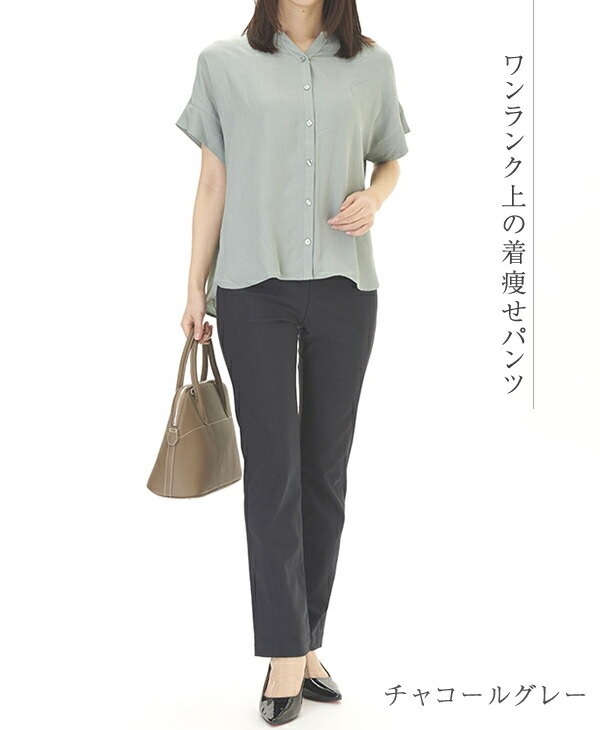 パンツ レディース ストレッチ ストレート 日本製 旭化成ロイカ