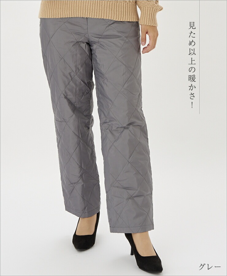 極寒日専用 極暖 ダウンパンツ 暖かい パンツ ダウン あったか 冬