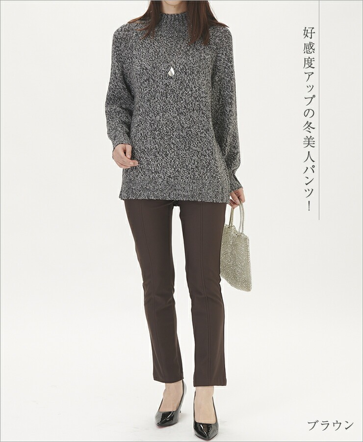 裏起毛パンツ レディース 秋冬 あったか ストレート パンツ 暖かい 裏 起毛 ハイウエスト プルオン ボトムス レディースパンツ 体型カバー |  | 04
