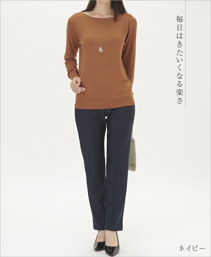 裏起毛パンツ レディース 秋冬 あったか ストレート パンツ 暖かい 裏 起毛 ハイウエスト プルオン ボトムス レディースパンツ 体型カバー |  | 06