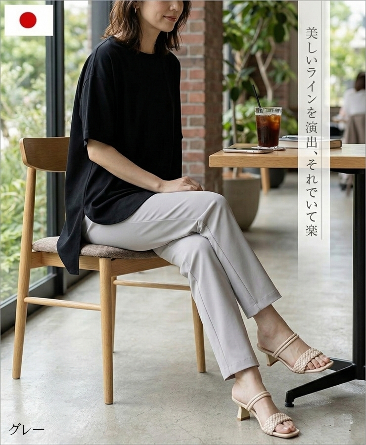透けない 白パンツ レディース 透けにくい 日本製 ストレート パンツ