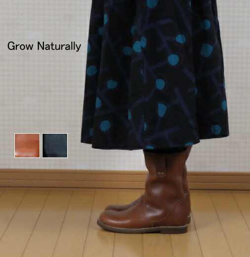 【美品】grow naturally GN-2018 栃木レザー ブーツ 38 即納】GROW NATURALLY(グロウナチュラリー)レザー ミドルブーツ GN
