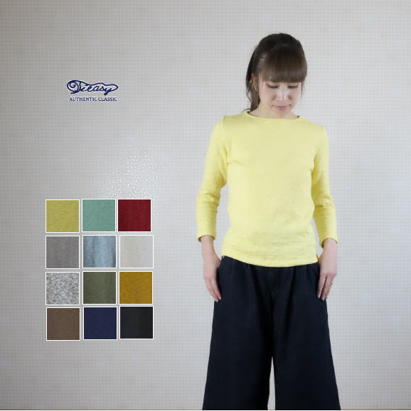 Tieasy(ティージー)ティージーオーセンティッククラシック