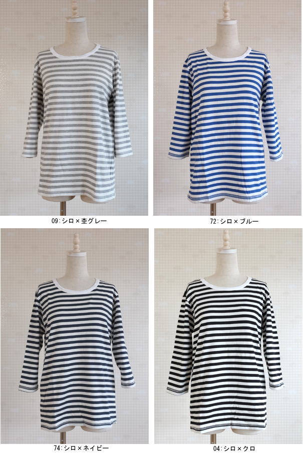 NARU ナル 40/2天竺ボーダー 7分袖 ワイドプルオーバー 641015 服 ナチュラル【H】 NARU ナル 40/2天竺ボーダー 7分袖 ワイドプルオーバー 641015