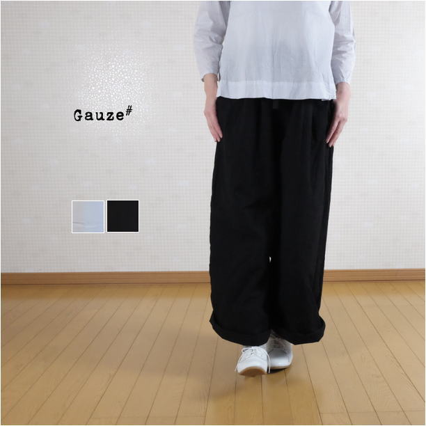 Gauze#(ガーゼ)ルーミーロングパンツ G225 日本製【H】 : motherヤフー
