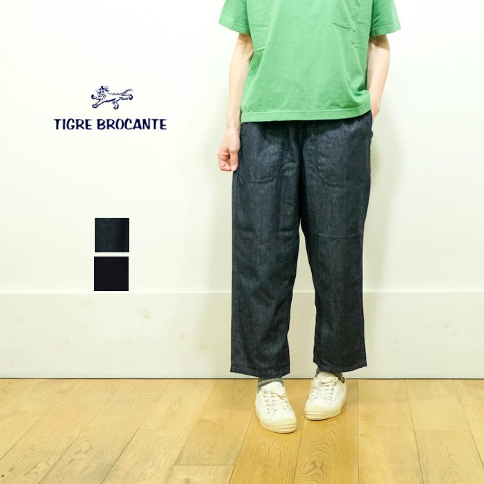TIGRE BROCANTE タゴサクパンツ Sサイズ 再入荷！TIGRE BROCANTE(ティグルブロカンテ)6ozデニム タゴサク