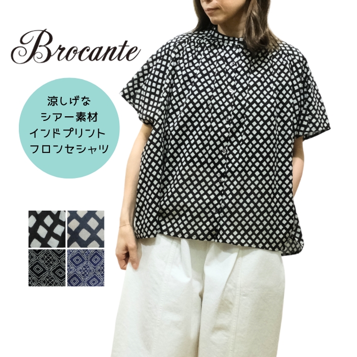【美品】Brocante ブロカント プロヴァンスプリント ロングシャツ 日本製 broca-36-243l_1.jpg