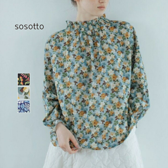 sosotto 別注 リバティプリント 2way ゴムシャーリング ブラウス 42352911op.jpg