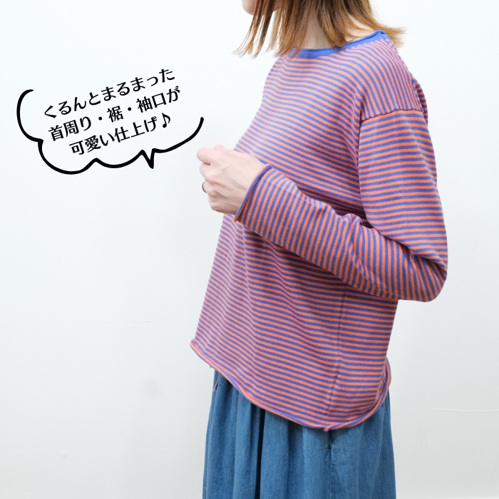 【SALE】maomade(マオメイド) ピマコットン細細しましまニットロンT(511120)※セール商品の為、送料無料サービス対象外 楽天市場】【SALE】【SALE】maomade(マオメイド) ピマコットン細