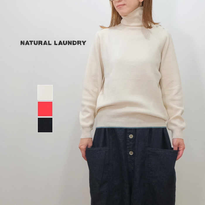 SALEナチュラルランドリーNATURAL LAUNDRYリネンクロス 丸衿プル