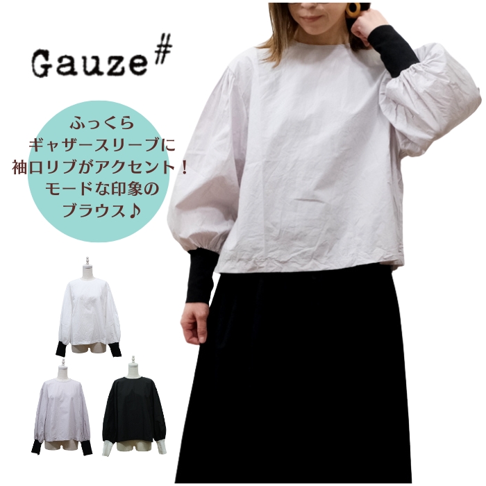 SALE20%OFF】ガーゼ Gauze# モダニスト ギャザースリーブ ブラウス 